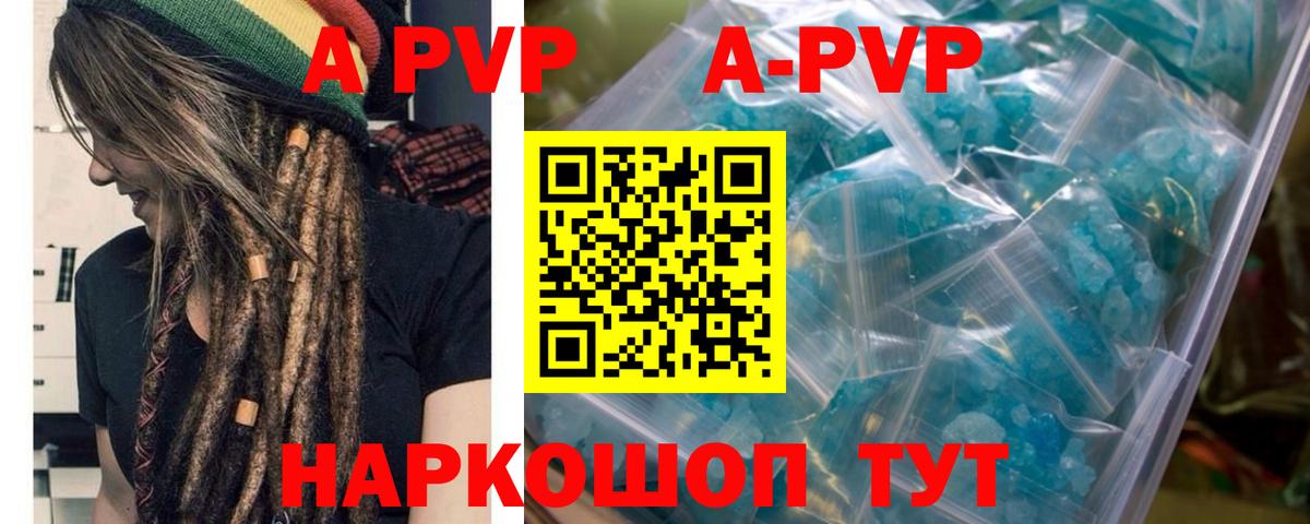 APVP СК Аксай