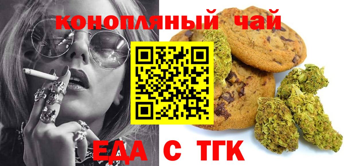 Аксай  Canna-Cookies марихуана  Вход с VPN 
