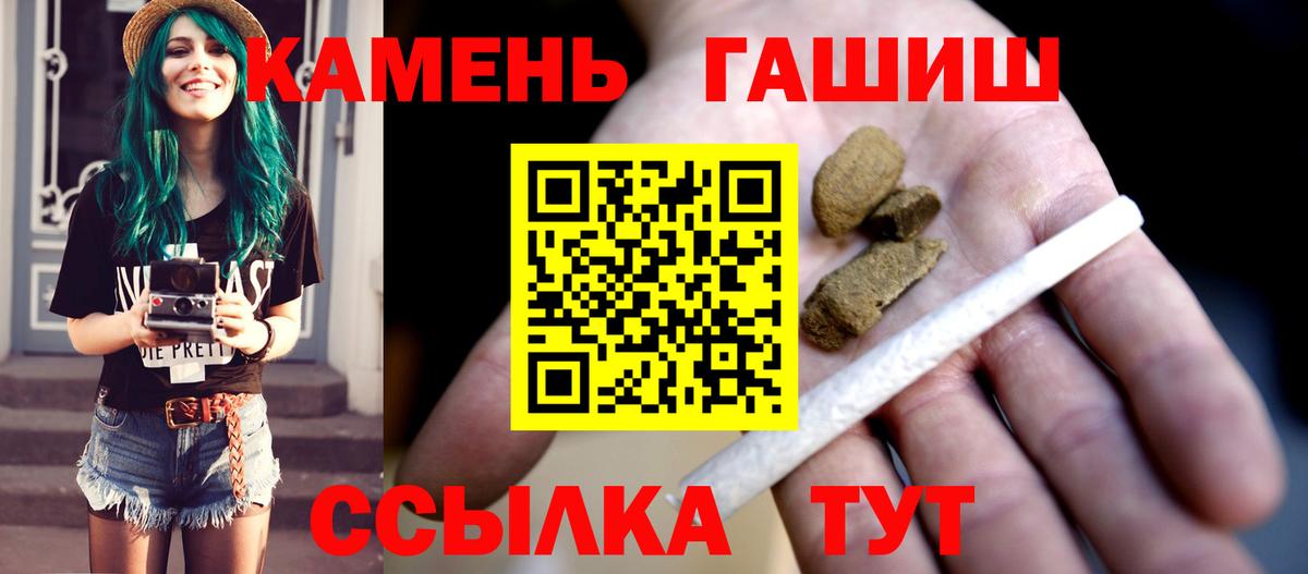 Аксай  ГАШИШ гарик  ГАШ хэш  Гашиш  Вход с VPN 