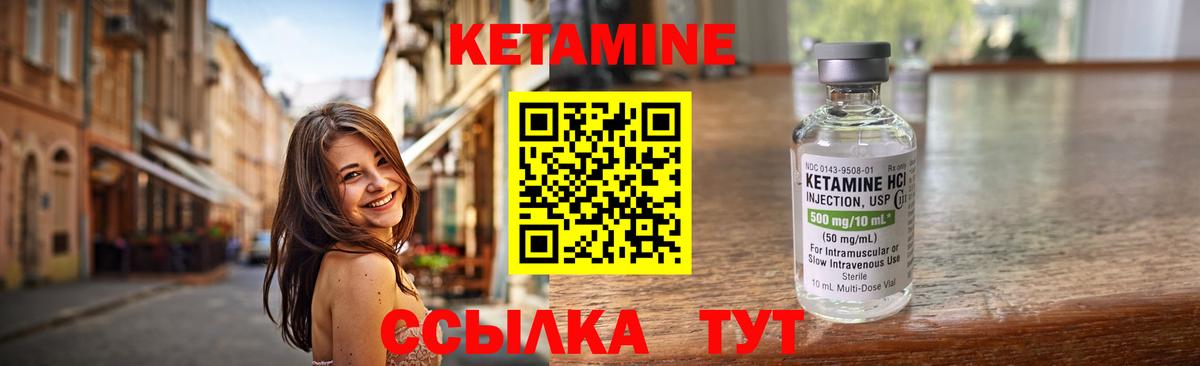 Аксай  Кетамин VHQ    маркетплейс  маркетплейс какой сайт  Вход с VPN 