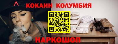 первитин Можайск