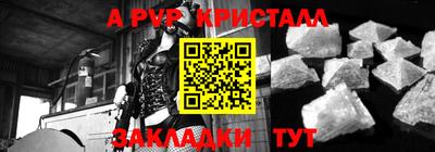 метамфетамин Мариинск