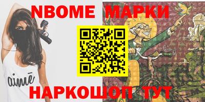 альфа пвп Малоярославец