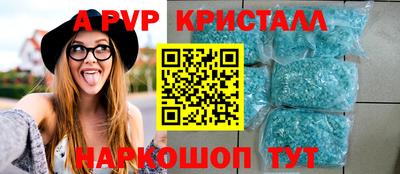 метамфетамин Мариинск