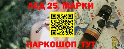 метамфетамин Мариинск