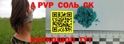 метамфетамин Мариинск