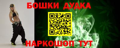 первитин Можайск