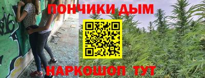 бутик Можга
