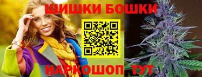 бутик Можга