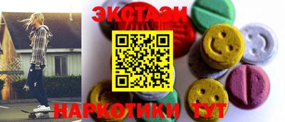 бутик Можга