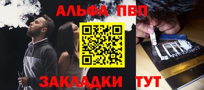 кокаин VHQ Моздок