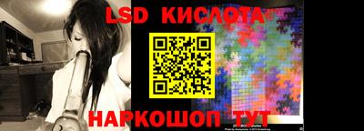 кокаин VHQ Моздок