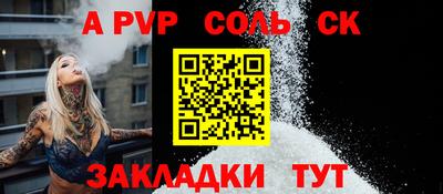 первитин Можайск