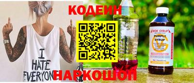 гашишное масло Малгобек