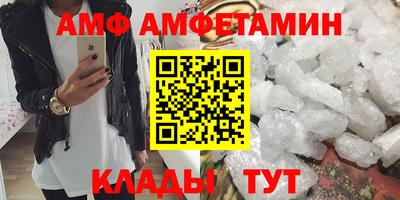 альфа пвп Малоярославец