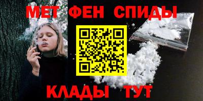 альфа пвп Малоярославец