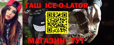 кокаин VHQ Моздок