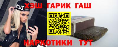 гашишное масло Малгобек
