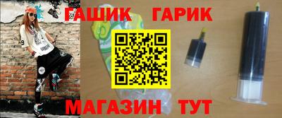 метамфетамин Мариинск