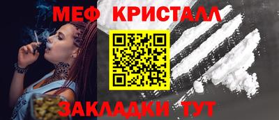 первитин Можайск