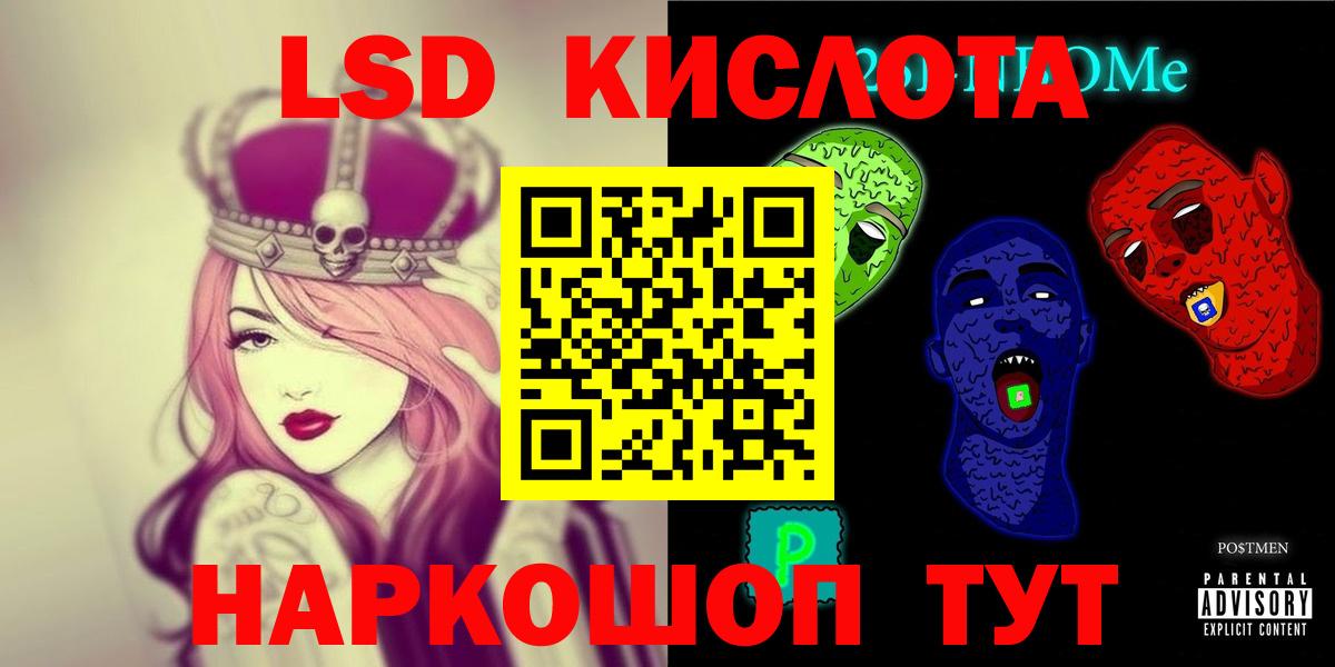 Лсд 25 экстази ecstasy Аксай