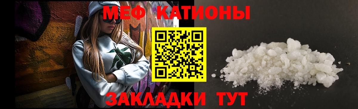 МЯУ-МЯУ  Мефедрон VHQ  Меф  Аксай  Вход с VPN  Мефедрон мука 