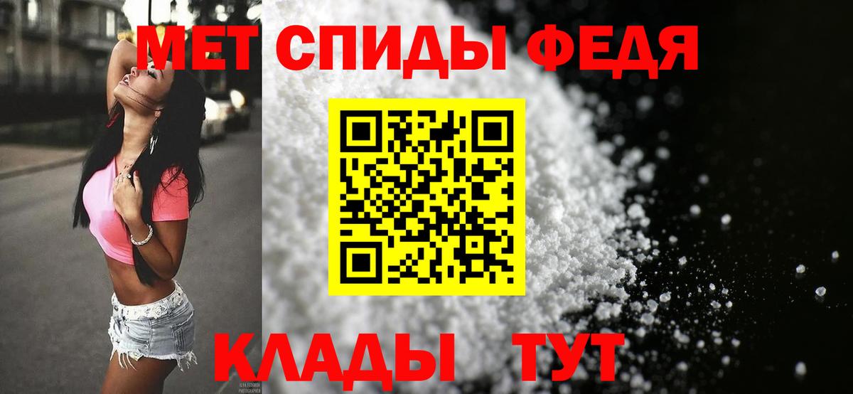 Метамфетамин кристалл  Вход с VPN  Метамфетамин кристалл  Аксай 