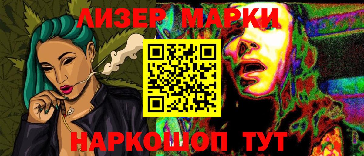 Аксай  Марки NBOMe 1,8мг  Марки NBOMe  Марки NBOMe 1,8мг  Вход с VPN 