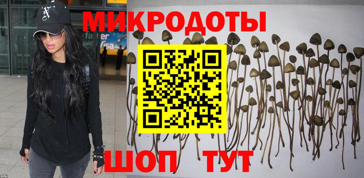 Псилоцибиновые грибы MAGIC MUSHROOMS  Галлюциногенные грибы мухоморы  Вход с VPN  Аксай 