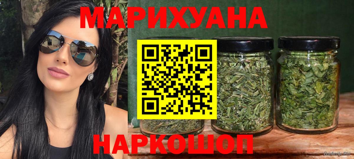Шишки марихуана MAZAR  Шишки марихуана SATIVA & INDICA  Вход с VPN  Канабис SATIVA & INDICA  Аксай  Марихуана семена 